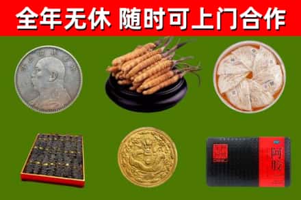 上蔡烟酒回收名贵礼品.jpg